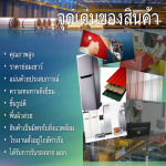 Dongbu Thai Steel Co Ltd