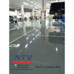พื้นEpoxy - บริษัท เอ็นทีวาย คอนสตรัคชั่น จำกัด