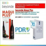 เครื่องดื่มผลไม้สกัดเข้มข้น aviance Callagen Matrix - ยูลิคลี่ แบรนด์