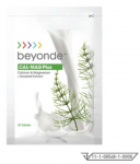 อาหารเสริมสุขภาพ แคลเซี่ยมเม็ด - ยูลิคลี่ แบรนด์