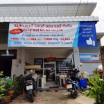 บริษัท พงษ์ แอนด์ ออน แอร์ จำกัด