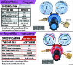 บริษัท ยิ่งเจริญโชค เอ็นจิเนียริ่ง จำกัด
