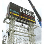 โนนไทยศิลป์ อินเตอร์กรุ๊ป5 - บริษัท โนนไทยศิลป์ อินเตอร์กรุ๊ป จำกัด