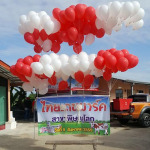 ออกแบบและผลิตป้ายโฆษณา - รตาวรรณ ปริ้น พิษณุโลก