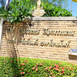 อพาร์ทเม้นท์ - เดอะ การ์เด้นท์ อพาร์ทเม้นท์