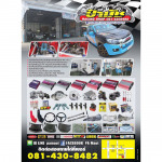 บริษัท สแตนดาร์ด พรีซิชั่น เซอร์วิส จำกัด