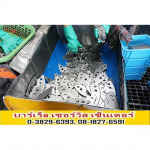 รับขัดแต่งลบครีบชิ้นงาน ชลบุรี - บริษัท บาร์เร็ล เซอร์วิส เซ็นเตอร์ (ไทยแลนด์) จำกัด