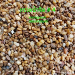 วอช กราเวล หินล้าง กรวดล้าง หินขัด ขอนแก่น