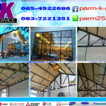 ติดตั้งระบบไฟฟ้าแบบเดินท่อ EMT สไตล์ลอฟ - พี เค แอร์ เซอร์วิส