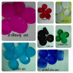 โรงงานฉีดฝาพลาสติก ยะลา - ห้างหุ้นส่วนจำกัด ยะลายูเนี่ยนพลาสติก  