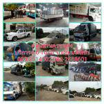 บริการรถเฮี๊ยบรับจ้าง ชลบุรี - ต้นมหานครขนส่ง-รถรับจ้างทั่วไป ชลบุรี