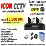 Icon Cctv