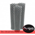 ตาข่ายถัก พัทยา บ่อวิน  - คลังเหล็ก - เหล็ก บ่อวิน พัทยา