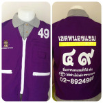 โรงงานผลิตเสื้อ - ห้างหุ้นส่วนจำกัด นครศรีการ์เม้นต์ 
