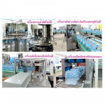 น้ำดื่ม นาคราช เชียงใหม่