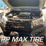 พีพี แม็กซ์ยาง กำแพงเพชร