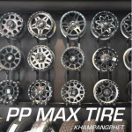 พีพี แม็กซ์ยาง กำแพงเพชร