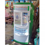 บางกอก วอเตอร์