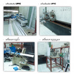 เครื่องมือที่ใช้ผลิตประตูหน้าต่าง UPVC - บริษัท บีบี ทีเค เทรดดิ้ง จำกัด
