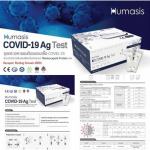 ขายส่งชุดตรวจแอนติเจนเทส - ขายส่งน้ำยาฆ่าเชื้อ - เดลต้า อินโนเวชั่น