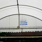 ติดตั้งเต็นท์ - เต็นท์ผ้าใบ สมุทรสาคร