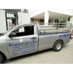 Sooksup Spunpile Engineering