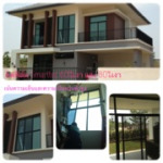 ชาญการช่าง