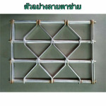 ห้างหุ้นส่วนจำกัด โคราชชัตเตอร์แอนด์คอนส์ 