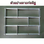 ห้างหุ้นส่วนจำกัด โคราชชัตเตอร์แอนด์คอนส์ 