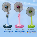 ลิ้มพงหลี วิทยุ-โทรทัศน์