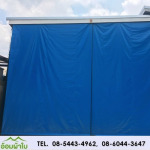  ผ้าใบกันสาด เต้นท์ผ้าใบลาดกระบัง