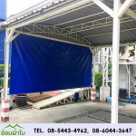 รับติดตั้งกันสาดโครงเหล็ก ลาดกระบัง -  ผ้าใบกันสาด เต้นท์ผ้าใบลาดกระบัง