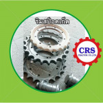 อะไหล่รถแทรกเตอร์ แบคโฮ รถเกรด รถขุดถนน อยุธยา ซีอาร์เอส แทรคเตอร์