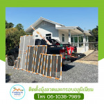 มุ้งลวดราคาถูก ช่างศักดิ์