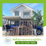 มุ้งลวดราคาถูก ช่างศักดิ์