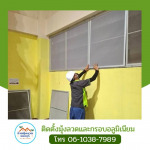 มุ้งลวดราคาถูก ช่างศักดิ์