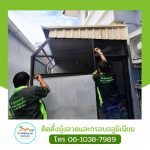 ติดตั้งมุ้งลวด​ Pet​ Mesh​ สำหรับสัตว์เลี้ยง นนทบุรี - มุ้งลวดราคาถูก ช่างศักดิ์