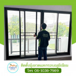 มุ้งลวดราคาถูก ช่างศักดิ์