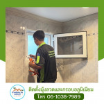 มุ้งลวดราคาถูก ช่างศักดิ์