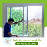 มุ้งลวดราคาถูก ช่างศักดิ์