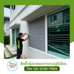 มุ้งลวดราคาถูก ช่างศักดิ์