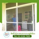 มุ้งลวดราคาถูก ช่างศักดิ์