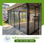 มุ้งลวดราคาถูก ช่างศักดิ์