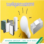 AMATA GROUP CO,LTD