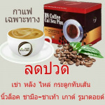 BN Coffee