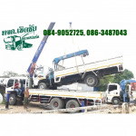 รถเฮี๊ยบรับจ้างยกรถอุบัติเหตุ รามอินทรา - รถเฮี๊ยบรับจ้าง เชิดชัย ทรานสปอร์ท