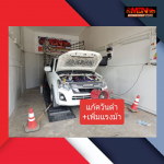 MON DYNO & TUNING SERVICE