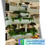 รับจัดสวนต้นไม้ปลอมในอาคาร - รับจัดสวนต้นไม้ปลอม - บริษัท เอนเกรท อินเตอร์เนชั่นแนล จำกัด