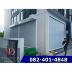 รับติดตั้งประตูม้วนทุกระบบ - วีดี ชัตเตอร์