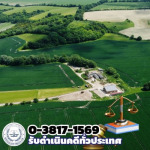 Bantanai Law Firm Co., Ltd.